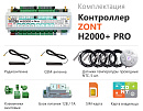 ZONT H2000+ Pro Универсальный GSM / Wi-Fi / Etherrnet контроллер с доставкой в Армавир