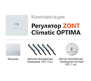 ZONT Climatic OPTIMA Погодозависимый автоматический регулятор без связи, управление с панели (1 ГВС+ 3 прямых/смесительных) с доставкой в Армавир