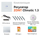 ZONT Climatic 1.3 Погодозависимый автоматический GSM / Wi-Fi регулятор (1 ГВС + 3 прямых/смесительных) с доставкой в Армавир