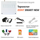 Отопительный термостат Zont SMART NEW Wi-Fi и GSM термостат для газовых и электрических котлов с доставкой в Армавир